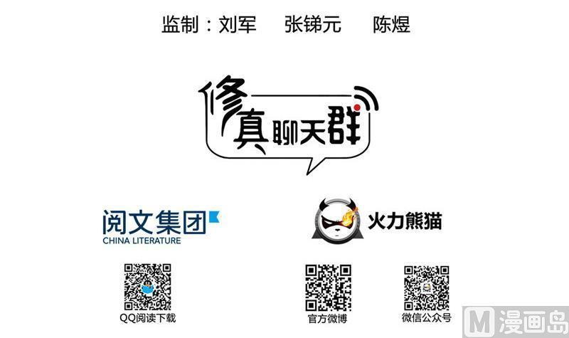 139 曹施主，骗人是要打屁股的2