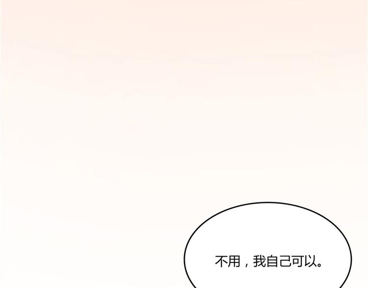 第44话 很逗的烂好人10