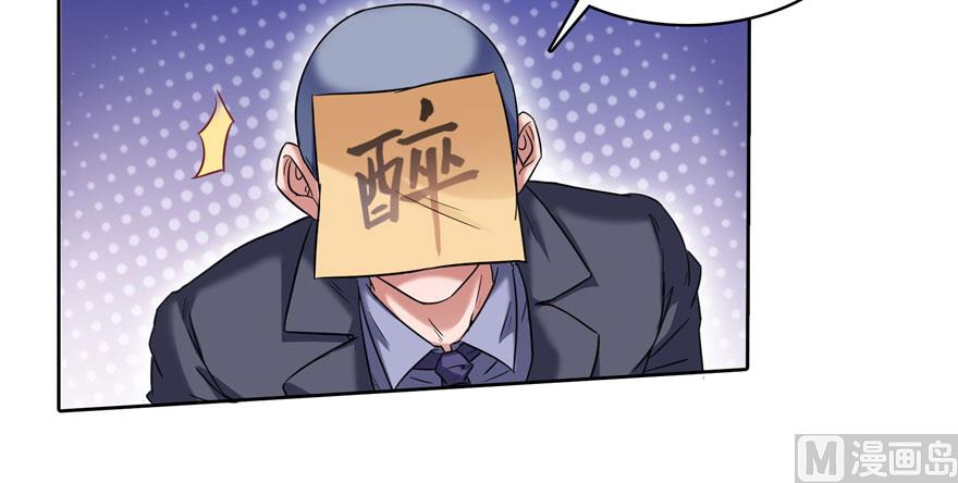 第222话 螺旋升空技能！70