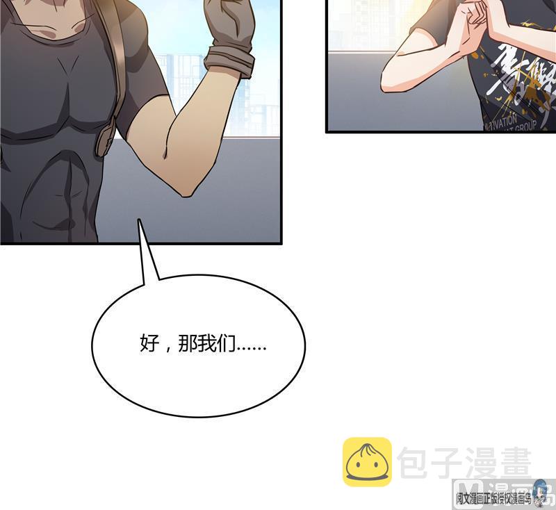 第69话 出关在即白真君63