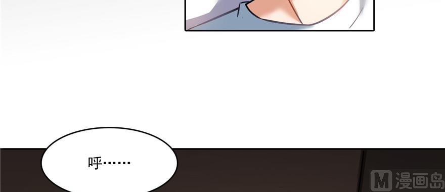 第219话 再次粉身碎骨75