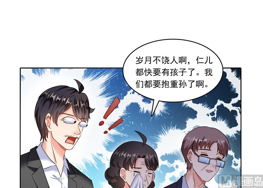 第194话 再落三千烦恼丝13