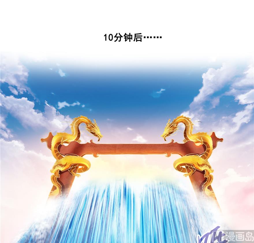 第217话  “美人鱼”8