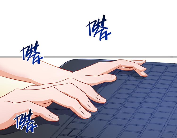 第03话 一张丹方79