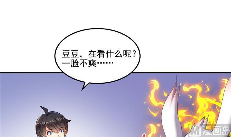 第107话 白前辈的自拍75