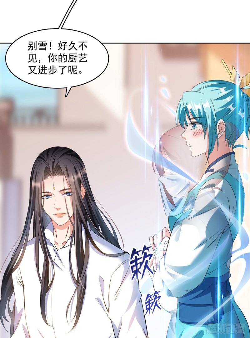 344 仙姬姐姐，不带这样的啊52