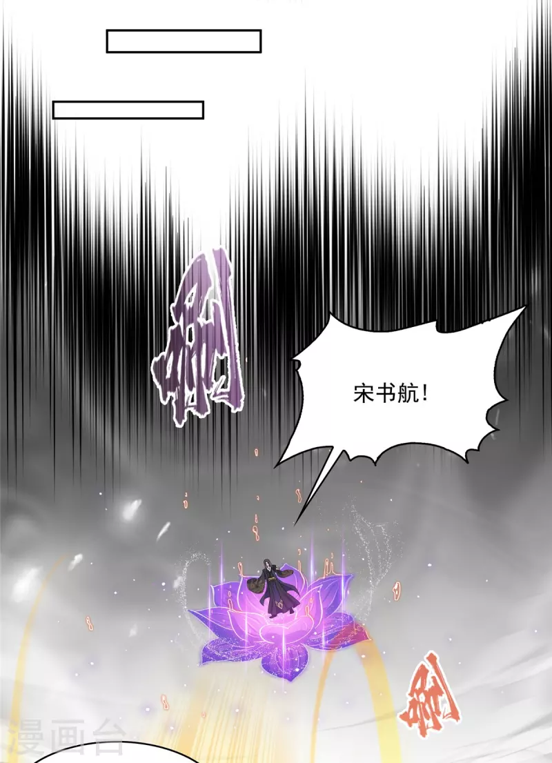 第490话 养刀术13
