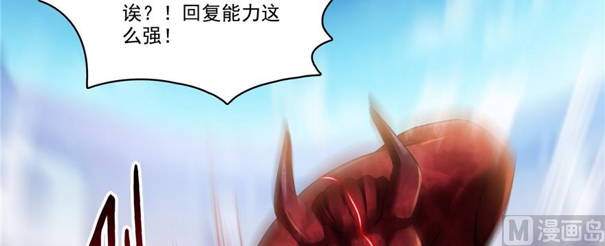 第236话 被道友们隔离了？4