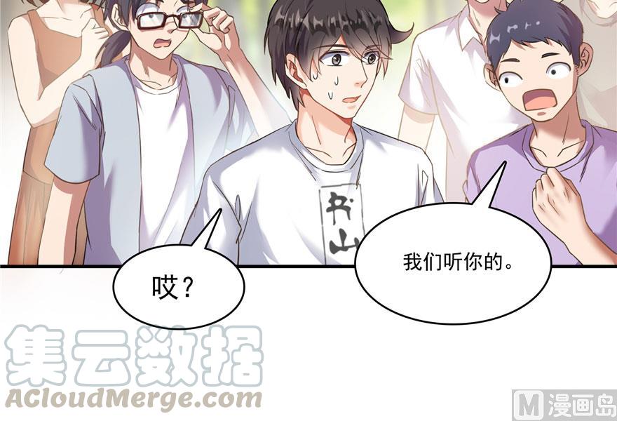 第180话 孽畜，滚！61