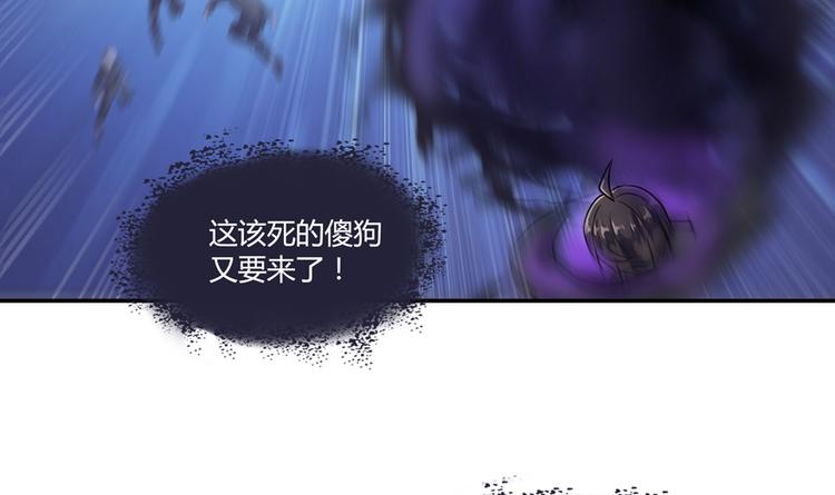 第62话 进击的弱鸡们！114