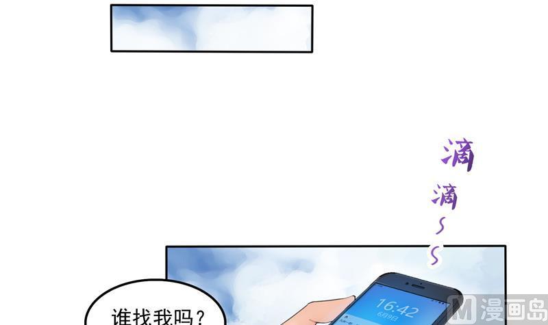 第95话 今天又坚强活下来了！75