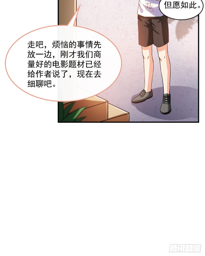 331那一天，我突然想拍部电影45