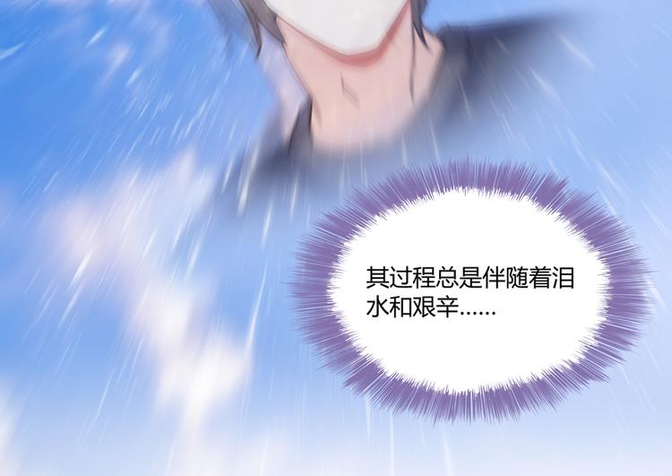 第65话 御剑飞行初体验，腿软142