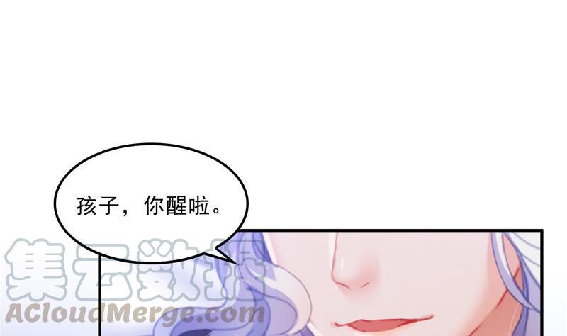 第135话 惹祸本事一个赛一个79