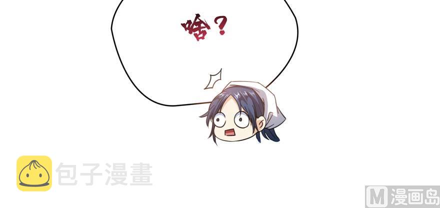 第250话 道友们，一起摇摆把！45