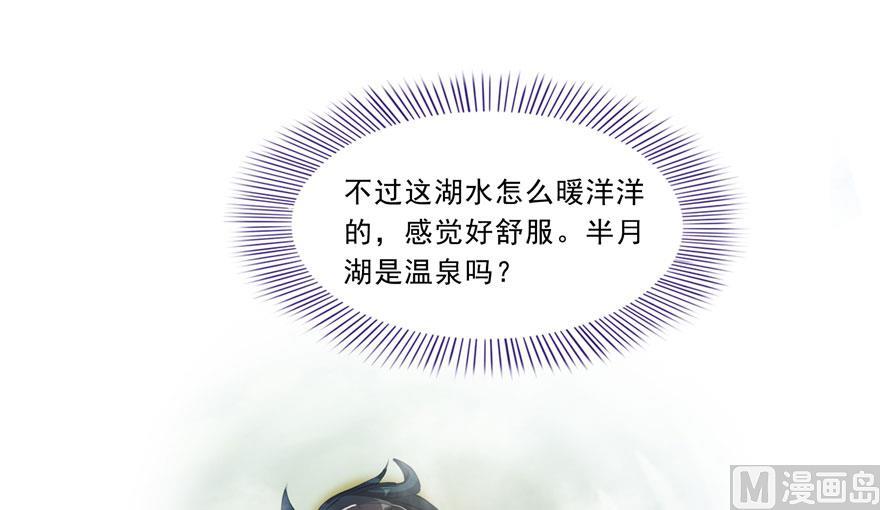 第174话 落难神秘岛47