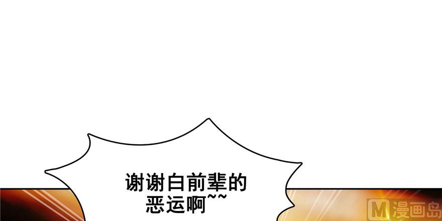 第223话真巧道友你也在飞啊14