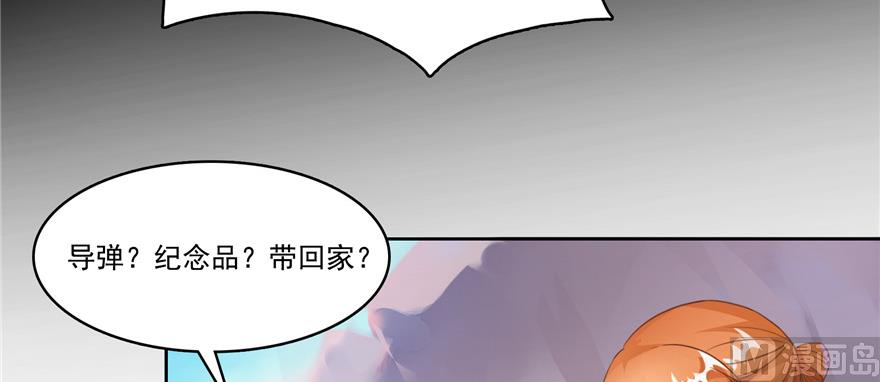 第221话 小心，导弹射来啦！10