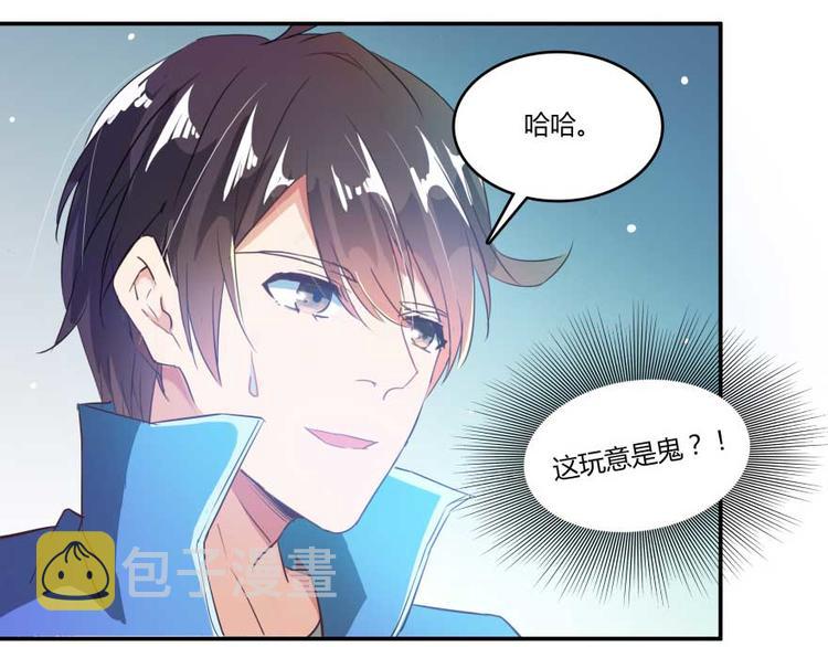 第13话 拔草吧 宋前辈122