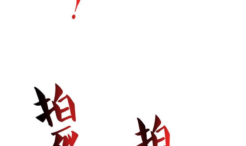 第102话 待长发及腰嫁我可好10