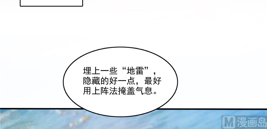 第244话 宋前辈表情包11