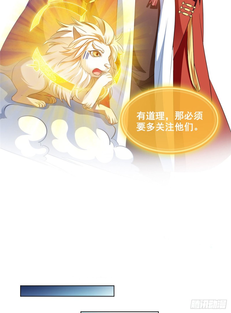 第302话 圣光剑术12