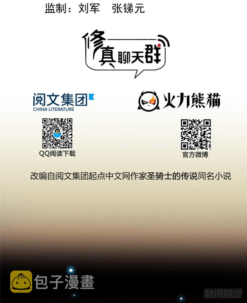 330 快放我下来啊！要尿了！1