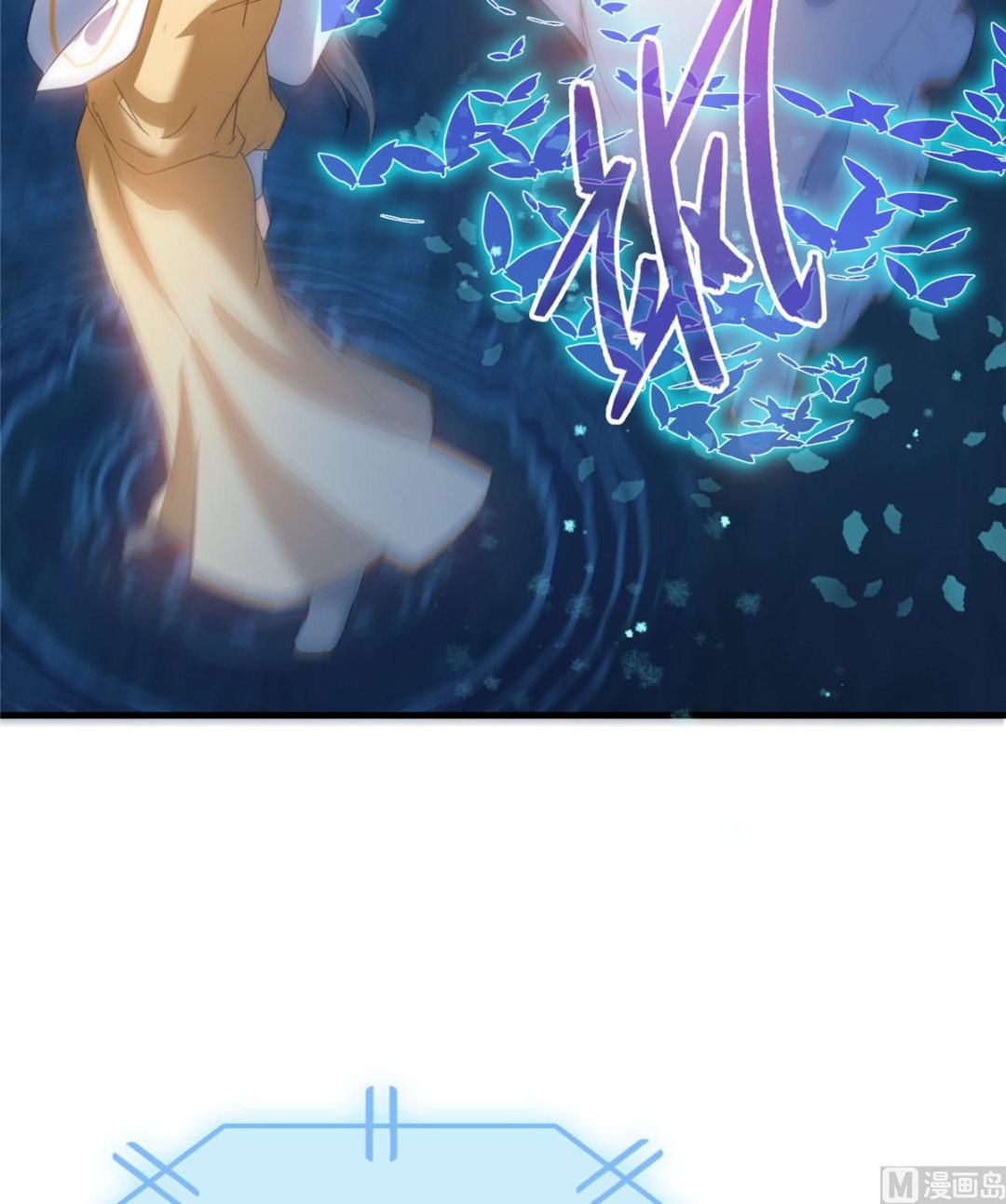 第264话 白银臂甲39