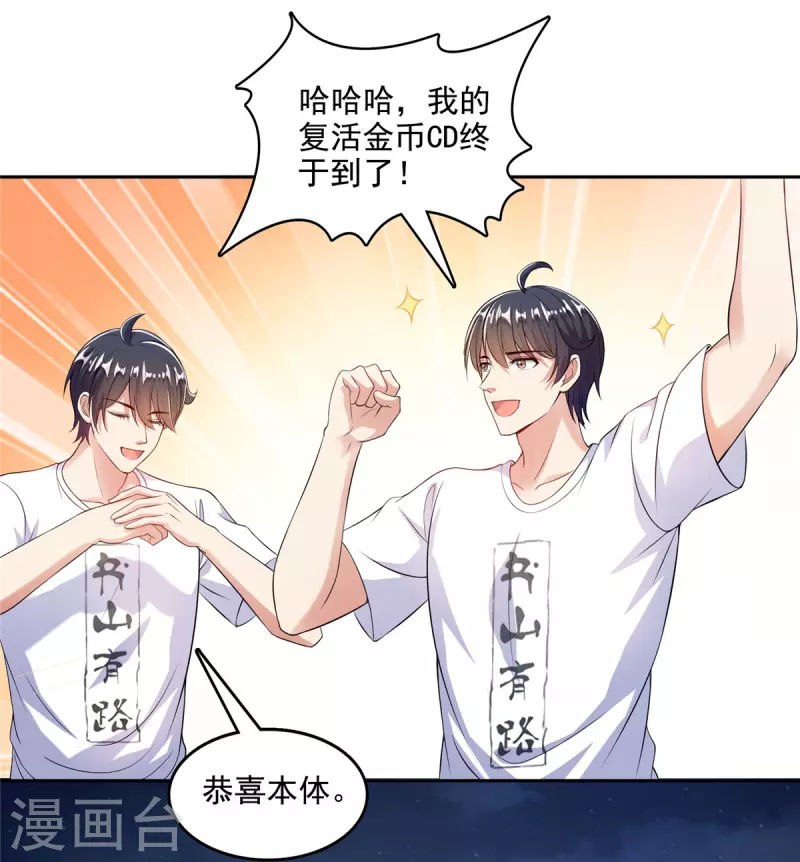 第505话 黑龙世界1