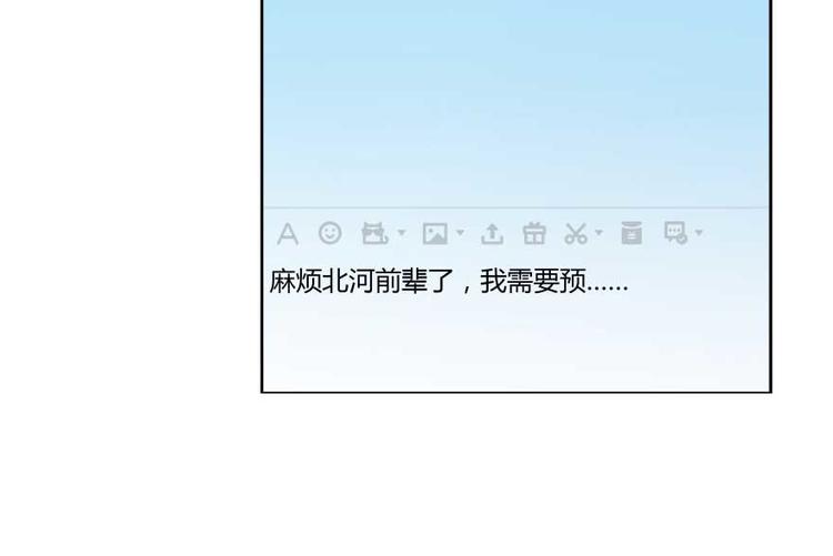 第18话 修真，就在指尖之下75
