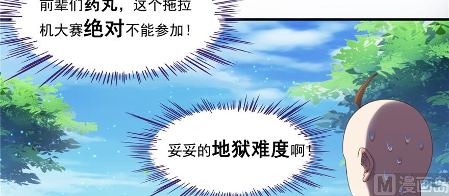 第244话 宋前辈表情包90