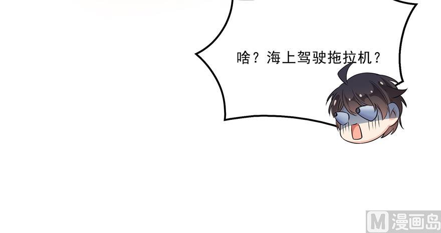 第166话 小嘴可真甜！81
