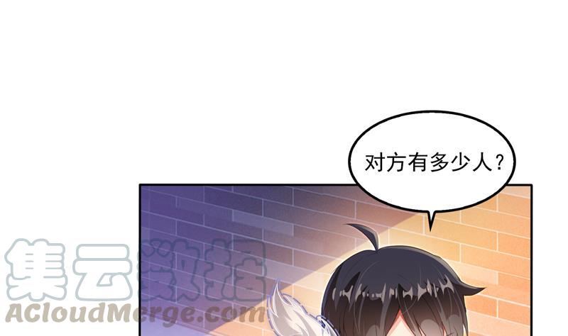 第89话 看我一个打六个！67