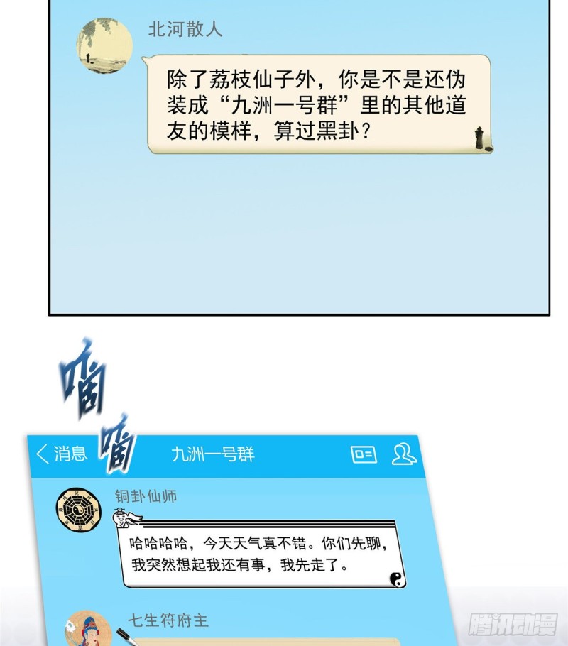 325 药师兄牀铺再预定半月40