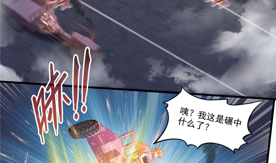 第254话 什麽？该嫁人了？3