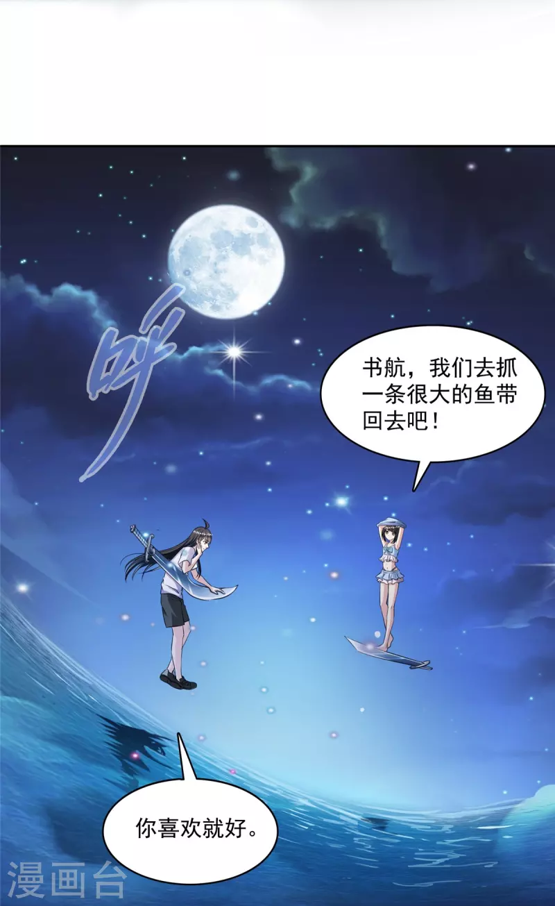 第404话 鲸之大，一锅炖不下16