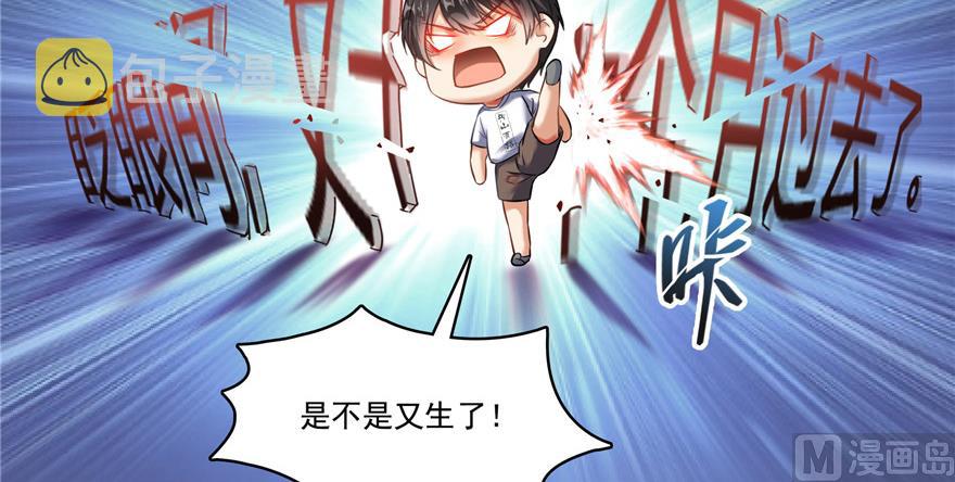 第193话 牵个手就怀孕系列52