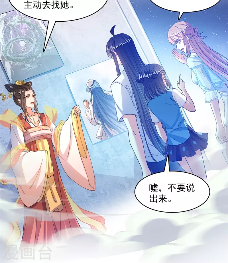 第433话 怀孕凝视21