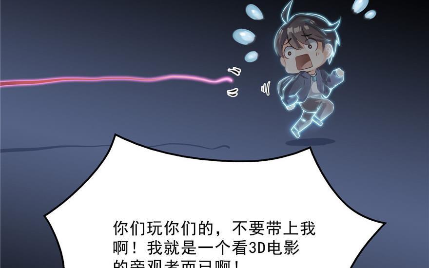 第154话 因果之线89