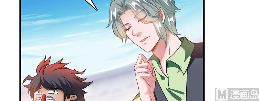 第235话 羣前辈们开怪45