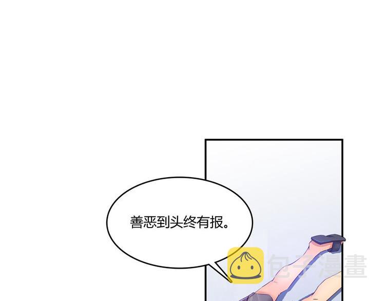第39话 洋和尚，在闪光！3