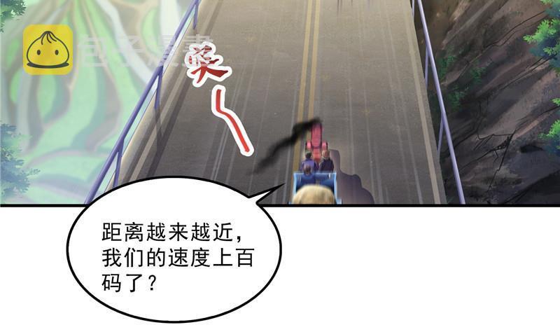 第147话 这速度不对啊！19