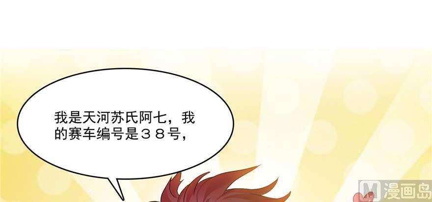 第251话 压枪起跑法39