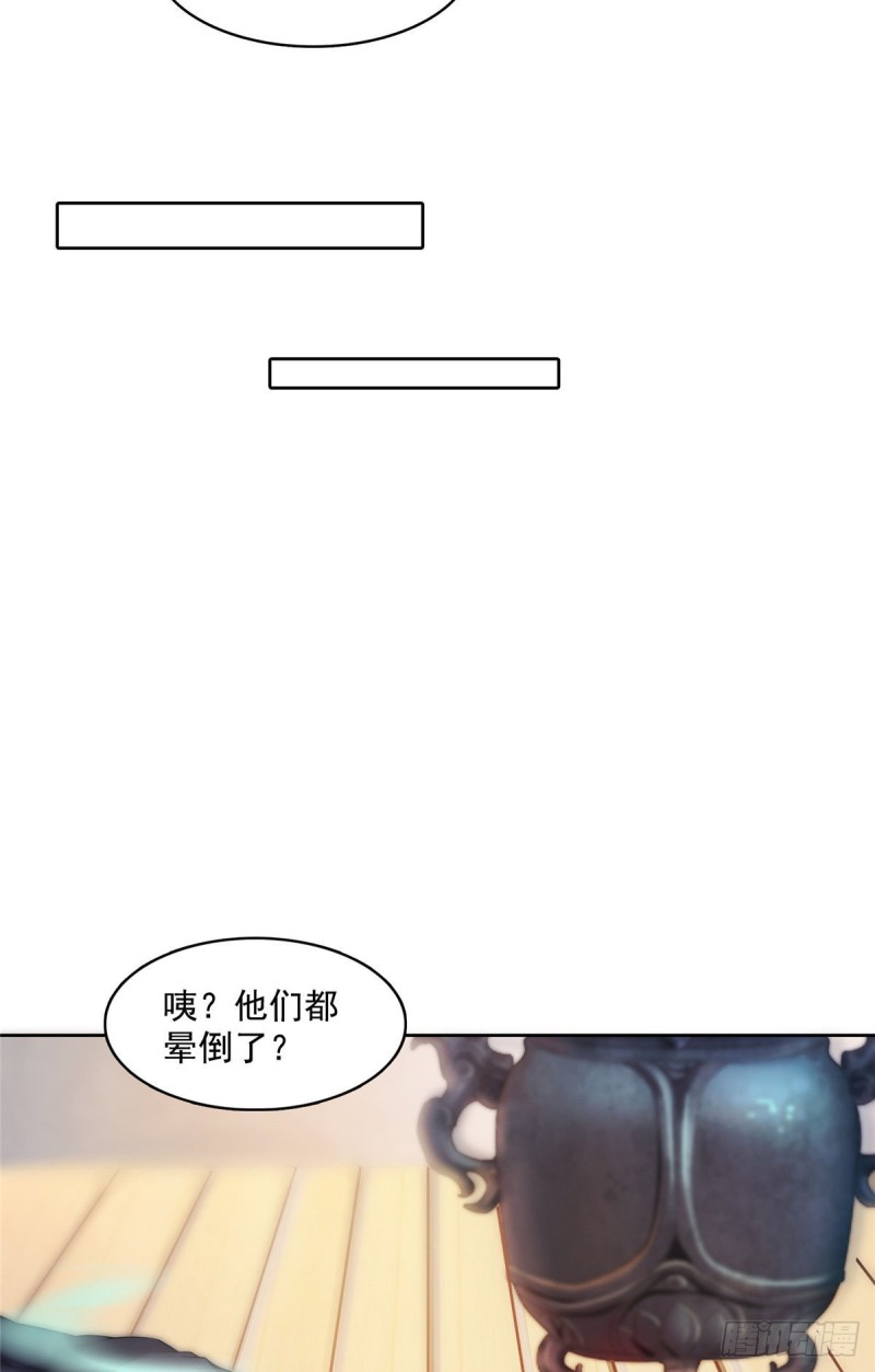 第342话 肌肉怪龙投影！4