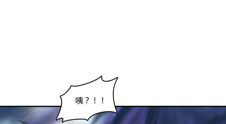 第63话 遇上大型妖兽要怎麽办43