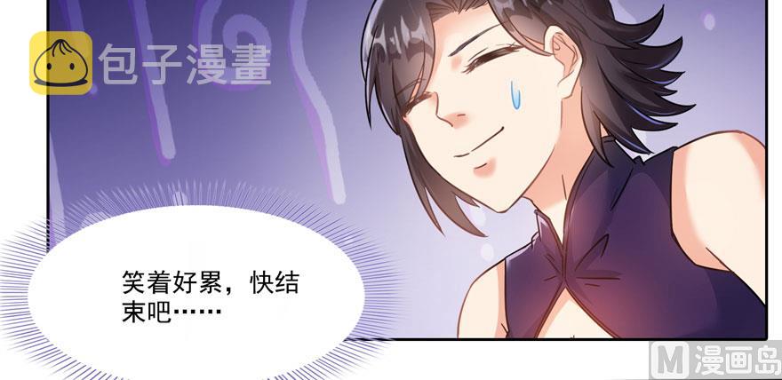 第225话 开作弊器啦！133