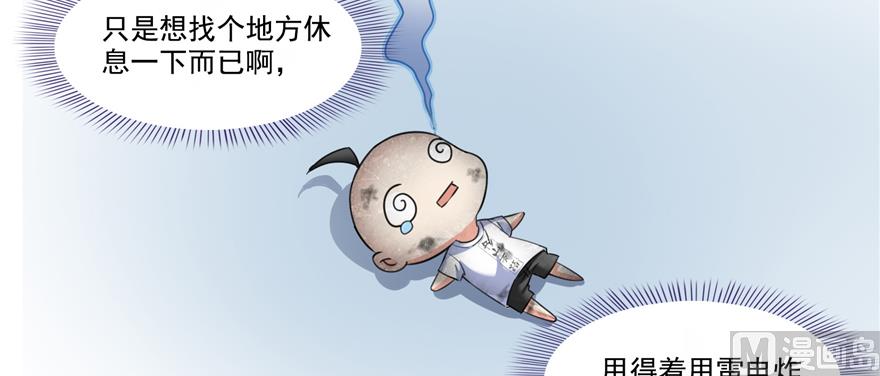 第246话 所谓的“克星”？6