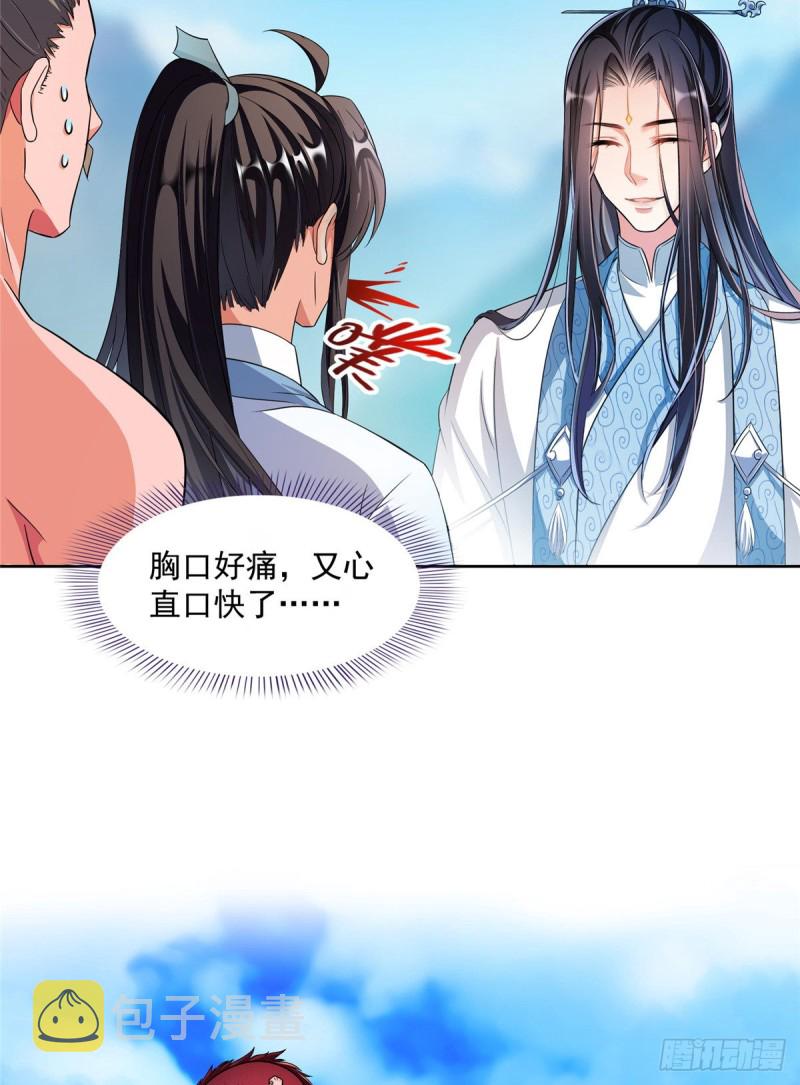 350 三浪前辈要火化！13