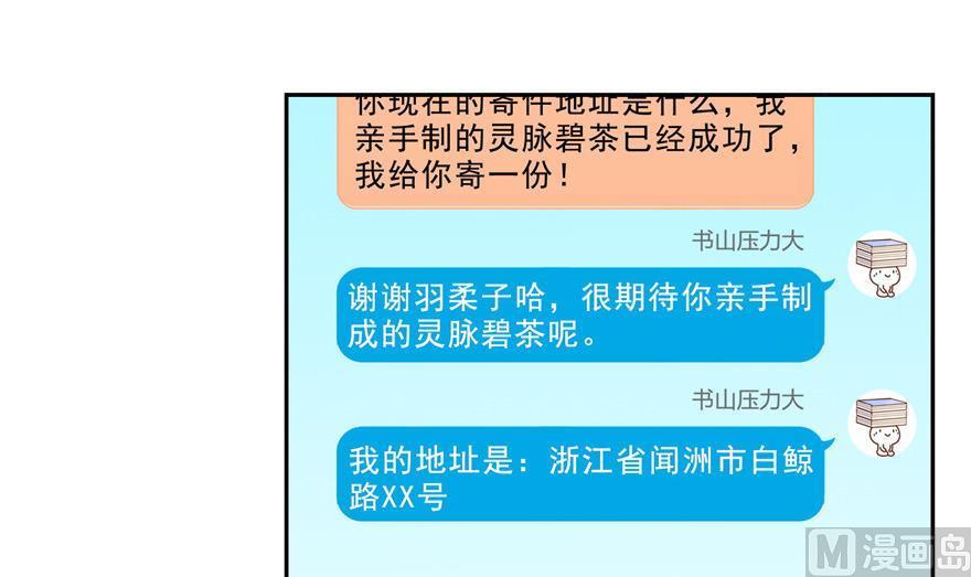 第155话 天空之城69