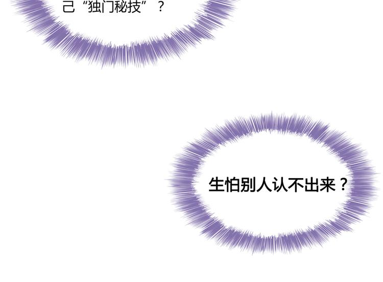 第64话  各谋所需76